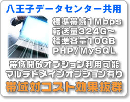 �����q�f�[�^�Z���^�[